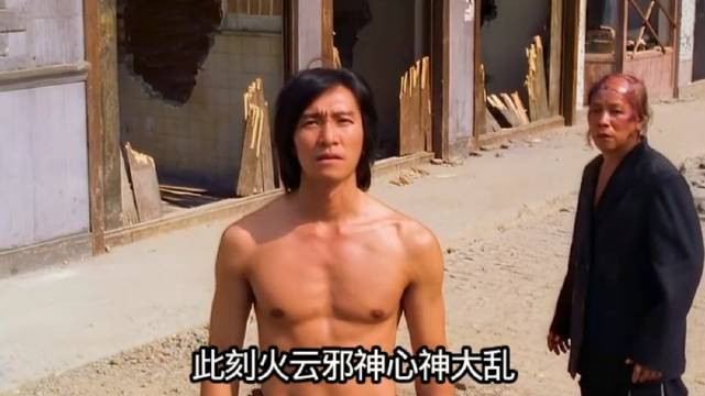 星爷对武侠情有独钟啊，在功夫里，星爷学会如来神掌我是真的没看懂