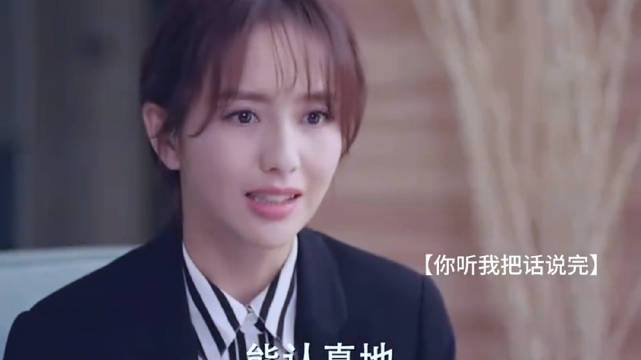 江达琳接手公司首遇棘手事件