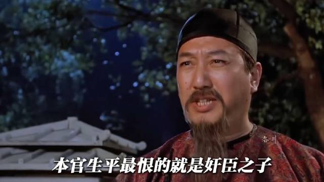 看似处处针对包龙星，尚书早已用尽全部手段保他