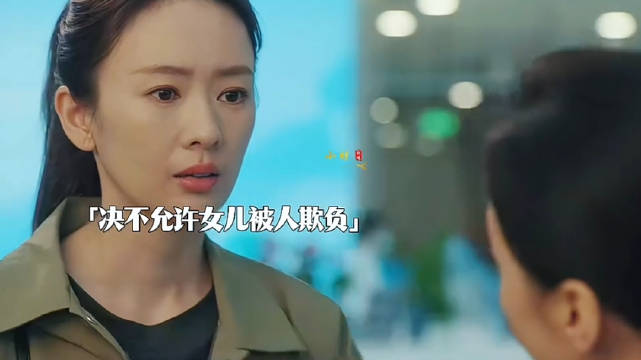 女孩未婚先孕遭婆家拖延婚期拒付彩礼