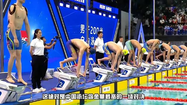 中国泳坛神仙打架！潘展乐最后50米极限翻盘 孙杨英雄迟暮