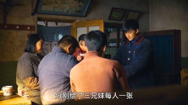 父亲与哥哥大西北插队，姐姐竟瞒家人去贵州山区支教 ……