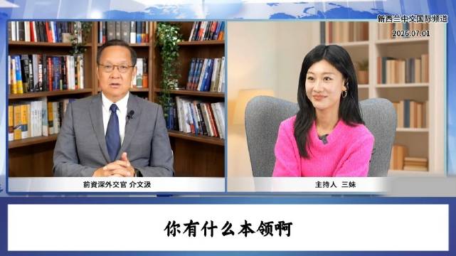 中国火箭军展示现役主力导弹，介文汲称国家博弈需适时亮剑