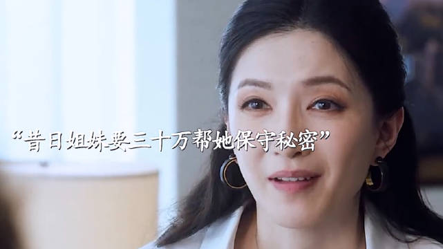 佟大为等主演《昨夜将至》讲述陪酒女逆袭总裁故事
