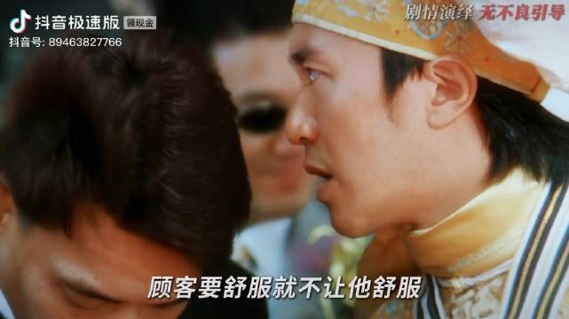 看懂《食神》，就懂了消费主义陷阱？