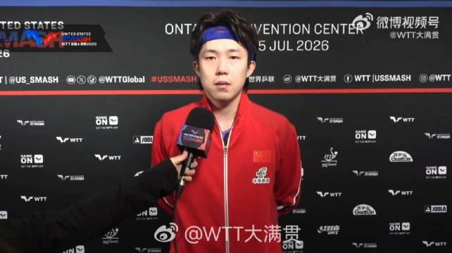 王楚钦谈逆风球心态