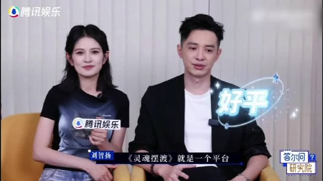 刘智扬肖茵回忆杨紫专业表现，郭导将重启《灵魂摆渡》长剧