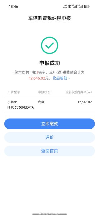 林肯航海家入门版跌进25万 配置还没减？