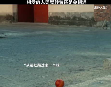 男子八年前逼女友分手，八年后赠其200万
