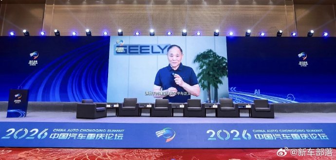 吉利为什么要加速整合自身供应链体系？
