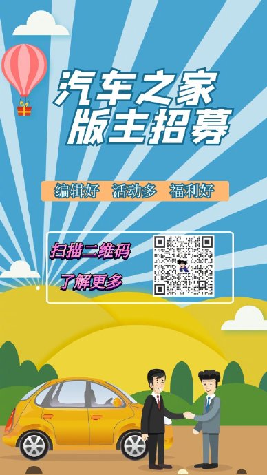 普通用户怎么加入几何家车主共享同盟？