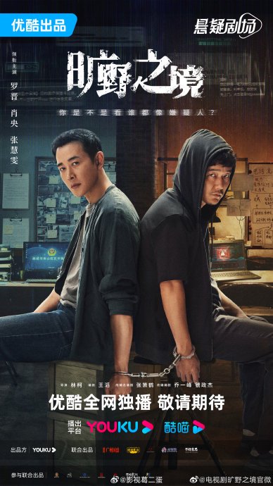 罗晋目前一共有多少部待播剧可以看？