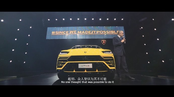 兰博基尼Urus高质量试驾视频推荐（微博平台）