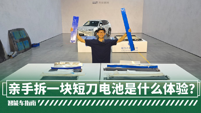 吉利成都闪聚电池自研电芯技术路线布局情况