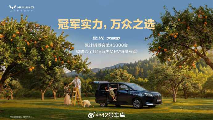 五菱星光730 EV的电池质保政策是怎样的？