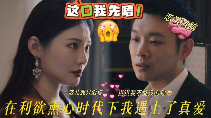 《低智商犯罪》哪里能看完整版？