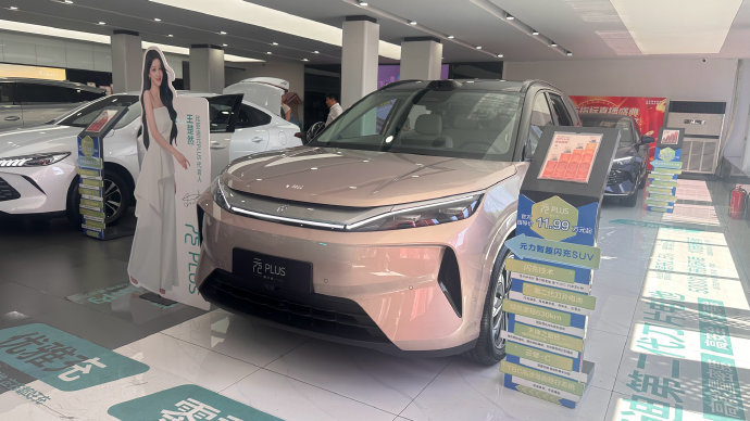 比亚迪元UP选买攻略：版本续航/配置/竞品怎么选？