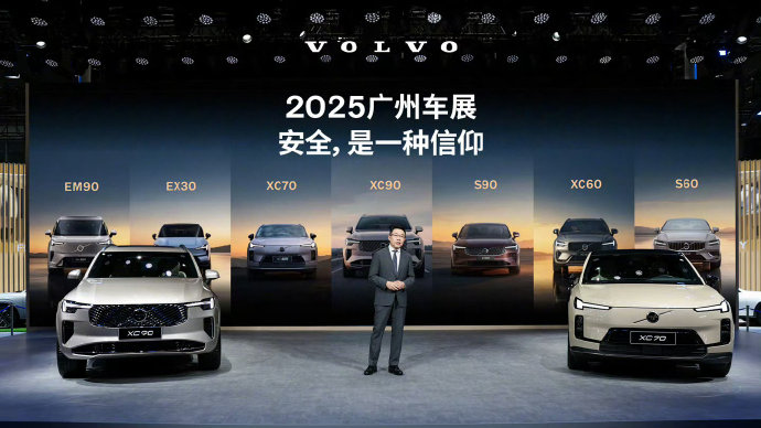 2026款沃尔沃XC90落地价是多少？