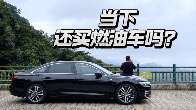2026年高端燃油车选购推荐，不同预算/需求怎么选？
