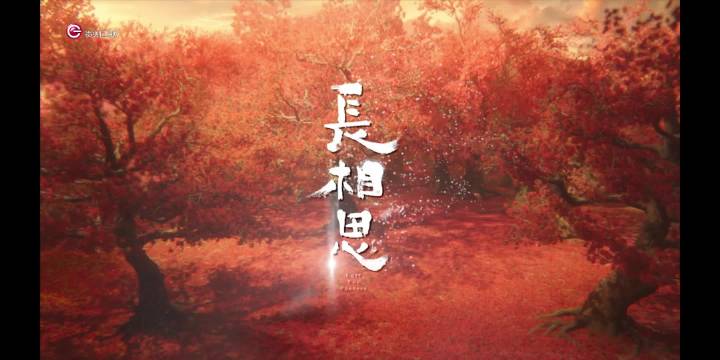 玱玹迎娶曋淑惠以婚换势，阿念离场小夭璟各怀心事