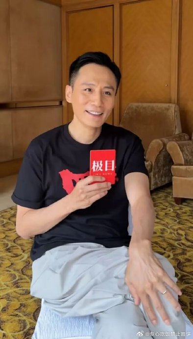 刘烨新剧《叵测》的剧情讲的是什么？