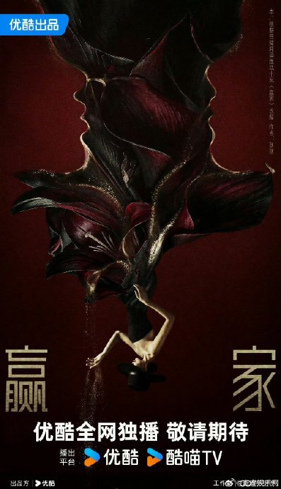 魏大勋在《赢家》的实际戏份有多少？