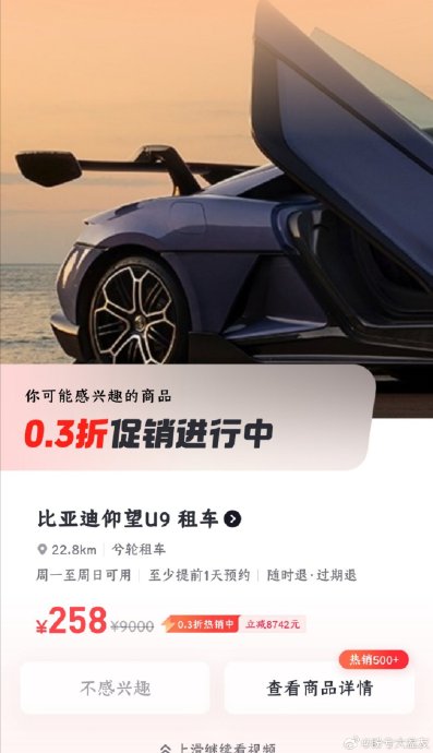 汽车租赁价格：深圳超跑豪车日租价区间及影响因素