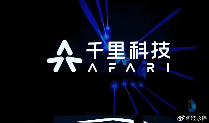 重庆千里智驾未来会独立上市吗？