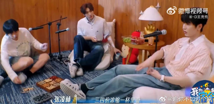 张凌赫过敏原清单曝光，鸡蛋蛋糕啤酒均中招