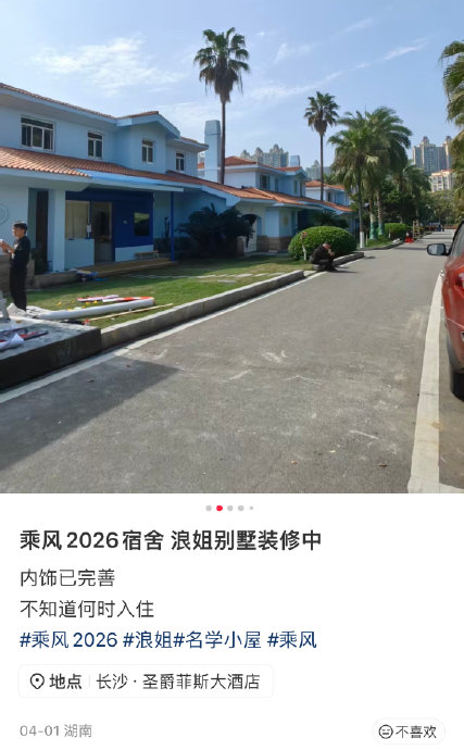浪姐出现身体不适的姐姐们现在恢复了吗