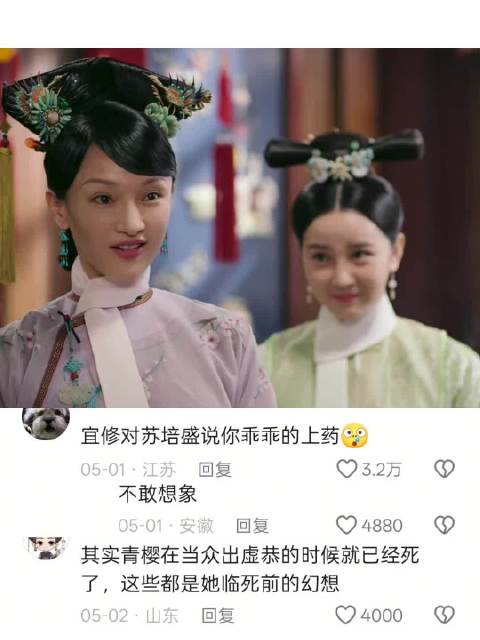 所有的洋相都让她一个人出尽了