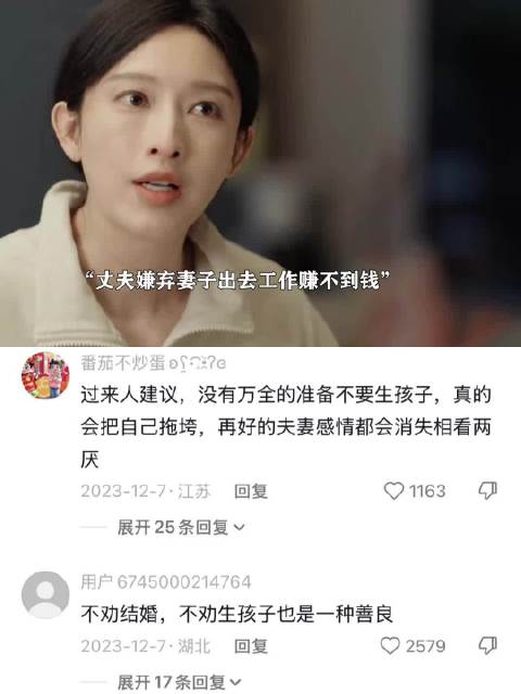 不能妥协，自己的人生当然要优先考虑自己