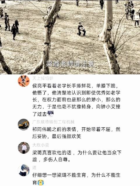 这一跪，跪出来一个祁厅长，丢掉了一个祁同伟， 人民的名义｜许亚军