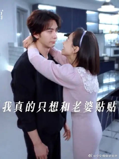 诡计多端的男人，我们西姐可不会上当