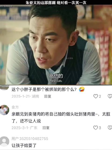 这孩子真的是熊孩子把大人整懵了 老实人要是狠起来比谁都狠