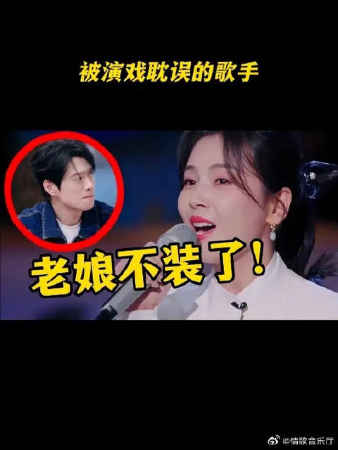 又一位被演戏耽误的歌手，刘涛时光音乐会献唱《红颜旧》，开口唱哭魏大勋