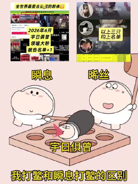 我打憋和瞬息打憋的区别