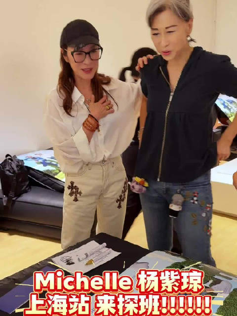 杨紫琼探班林子祥叶蒨文演唱会，合唱《谁能明白我》引回忆