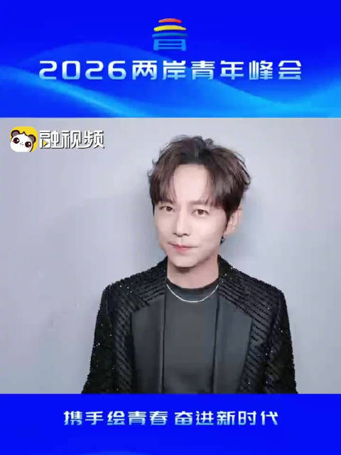 青春“何”其美好，“炅”然点亮未来！期待与你在此相遇，一起发光！