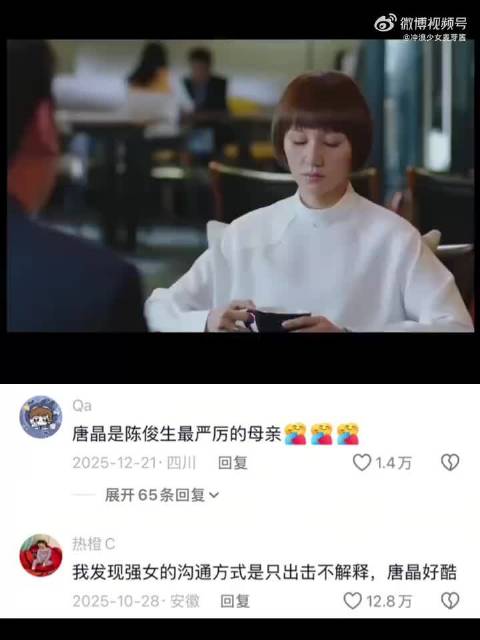 当你有一个霸总闺蜜替你教训渣男小三，错过100个贺涵我也不会辜负一个唐晶