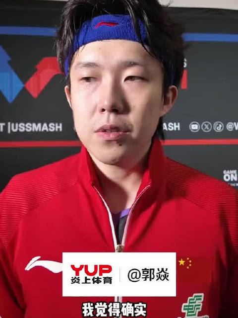 王楚钦赛后谈队长责任