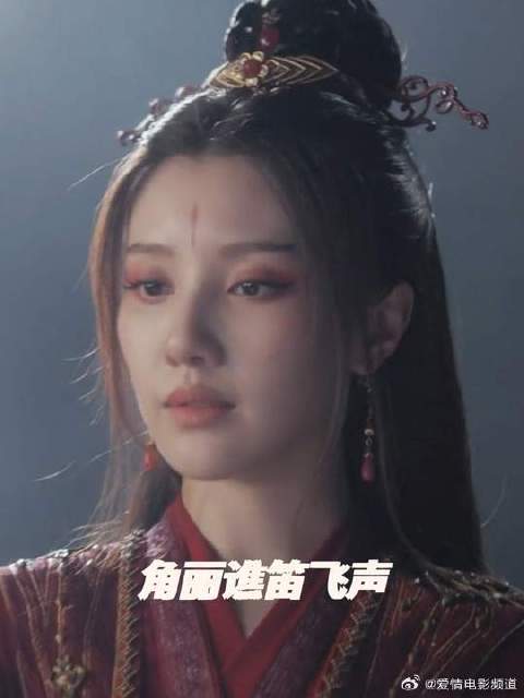 终于理解角丽谯为何钟情于笛飞声了