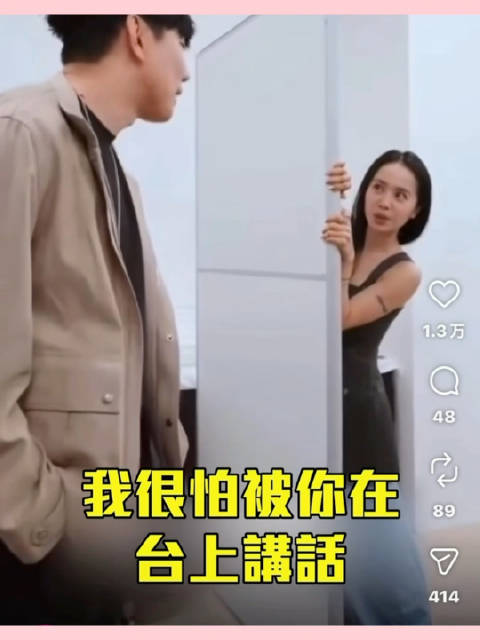 林俊杰（笑）：13年你在台上害到我了！ 蔡依林（躲起来）：我不知道