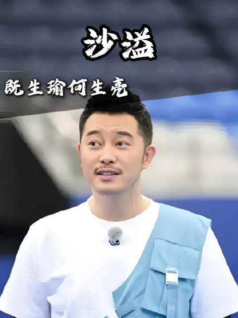 聂远与沙溢，仿佛从古籍里走出来的“既生瑜，何生亮”现实注脚