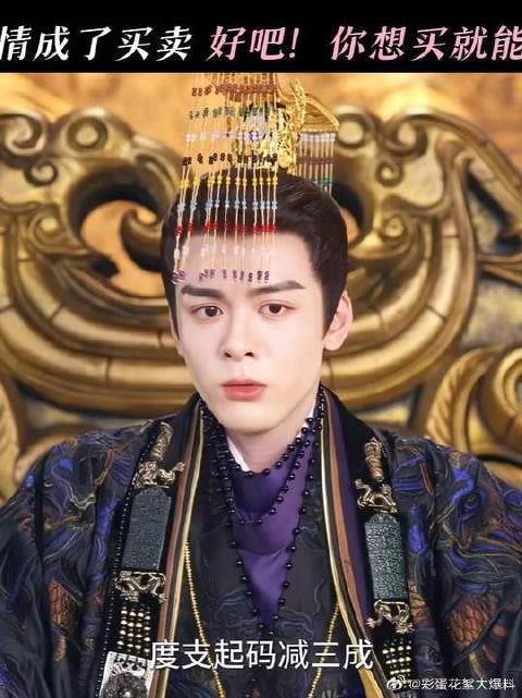 李一桐 | 曾舜晞 | 邓为 今天买了屉包子花了0.0005个齐峥