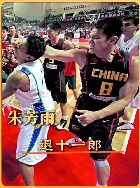 他被球迷亲切唤作“退十一郎”，可每一次踏上赛场，都以无畏姿态迎战风云