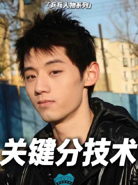 细数决胜时刻的巅峰技艺，哪一项在你心中登顶神坛？