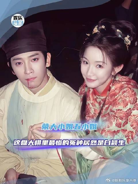 白郎君听我的！赶紧拐了五小姐进京赶考吧！因为她俩又要 一起对付晏郎君了！