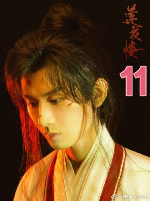 笛飞声现身玉城后山，李莲花想方设法摆脱方小宝
