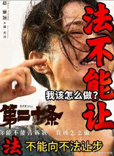 一场正当防卫还是故意杀人的争论
